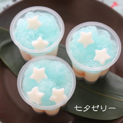 七夕にしゅしゅわカルピス寒天