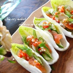 サーモン＆オクラのチコリボート パプリカサルサ