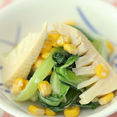 チンゲン菜とたけのこの醤油マヨサラダ