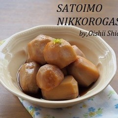 おふくろの味 うちの里芋煮っころがし