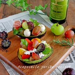 ぶどうのマリネのアボカドココット