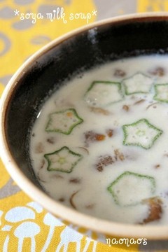 西京味噌仕立て豆乳スープ
