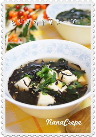 ひじきの中華スープ