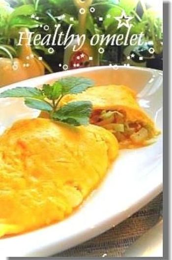 キャベツたっぷり ヘルシーオムレツ