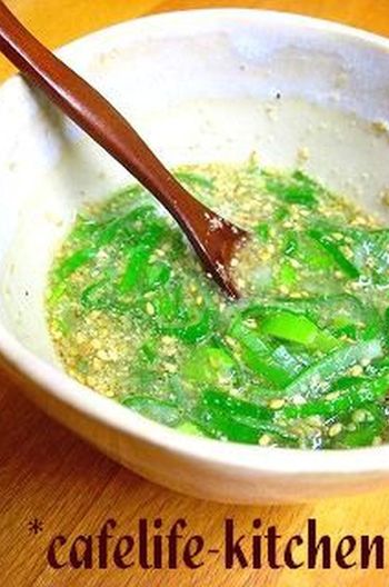 青ネギたっぷり 塩ダレ