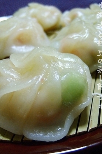 簡単 海老と枝豆の蒸し餃子