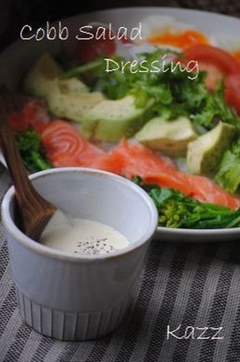 コブサラダドレッシング