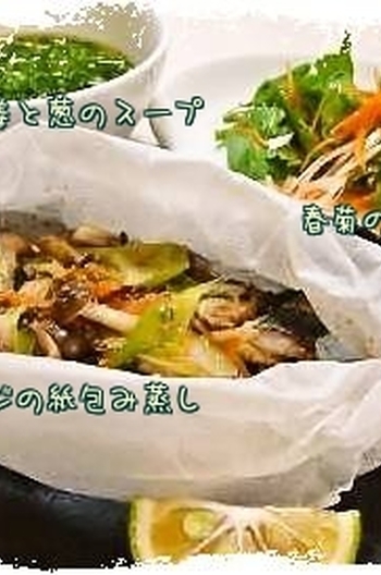電子レンジで簡単アジの紙包み蒸し