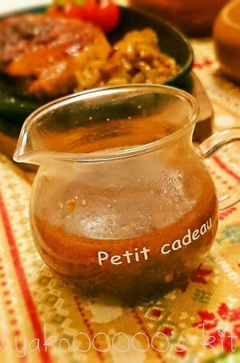 電子レンジで簡単 ステーキソース