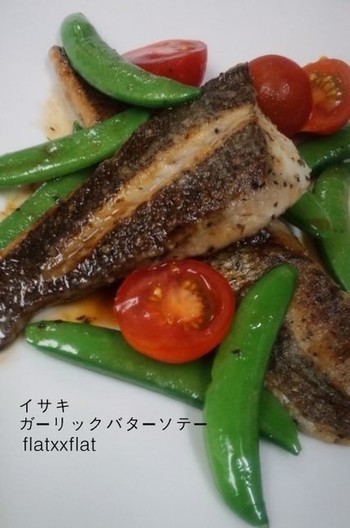 いさきのガーリックバターソテー