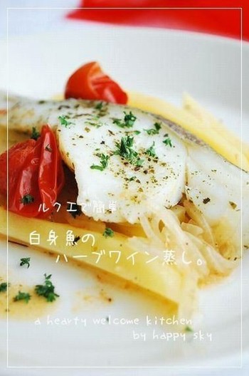 ルクエで簡単 白身魚のハーブワイン蒸し
