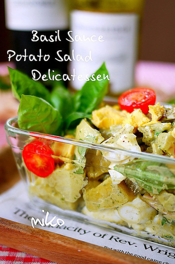デリ風 バジルソースでポテトサラダ