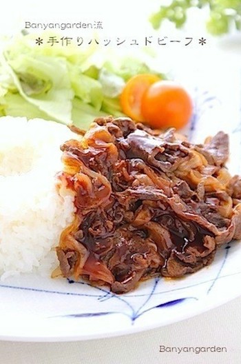 簡単 手作りハッシュドビーフ