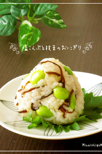 塩昆布と枝豆のおにぎり