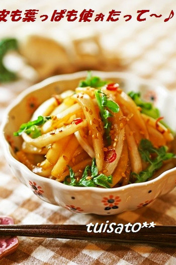 大根の皮と葉のきんぴら