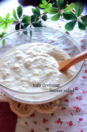 豆腐のドレッシング シーザーサラダ風
