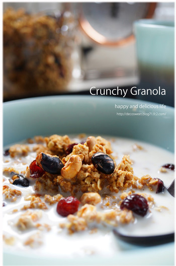 大豆入り自家製グラノーラ