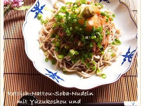 ぶっかけ香味おろし納豆そば 柚子胡椒のせ