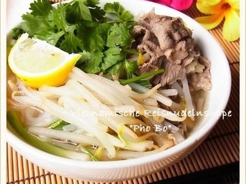 牛肉のフォー