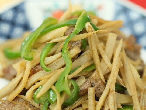たっぷりごぼう入り手作り味付青椒肉絲