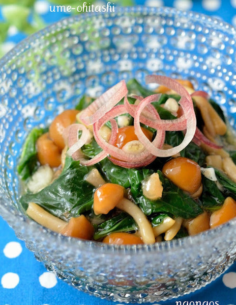 モロヘイヤとなめこのおひたし 梅風味