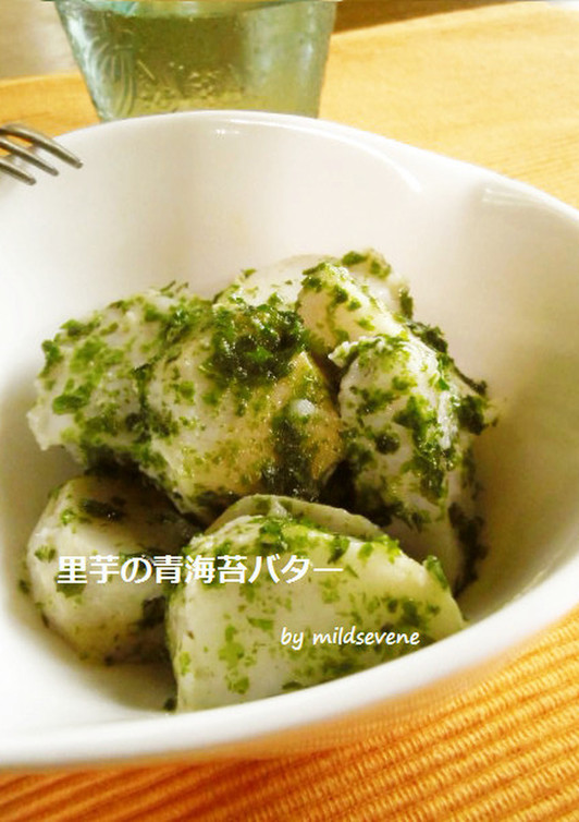 簡単 里芋の青のりバター