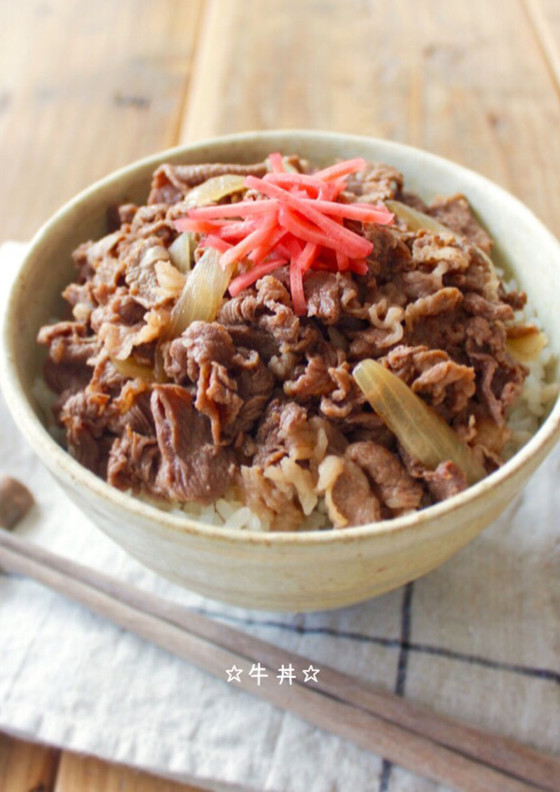 牛丼