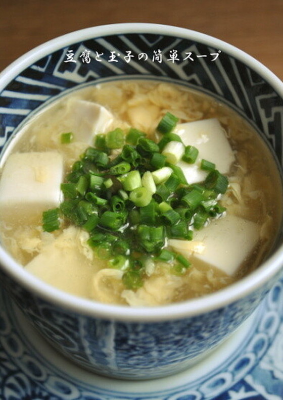 ほっこりとろり 豆腐と玉子の簡単スープ