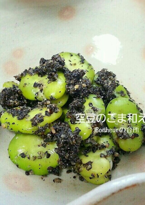 簡単 そら豆のごま和え