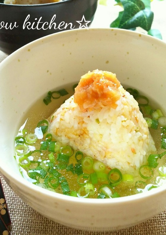 だし汁でいただく 焼きおにぎり茶漬け