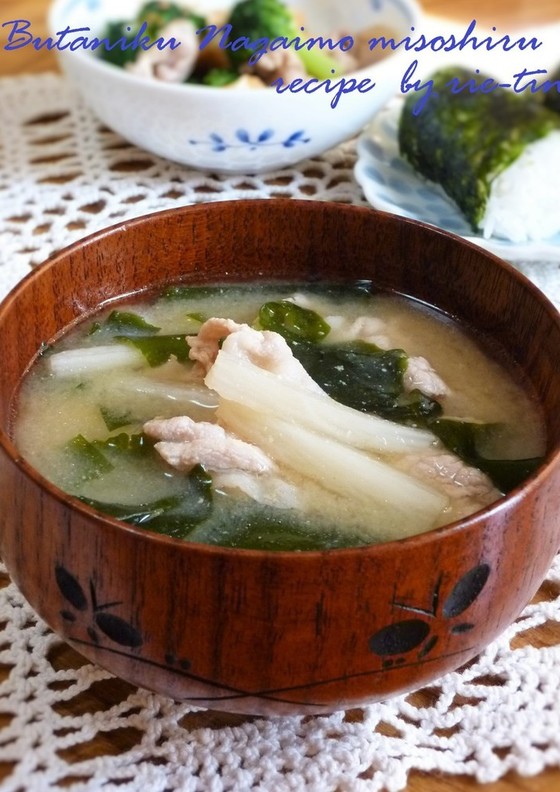 豚肉と長芋の味噌汁 豚汁風