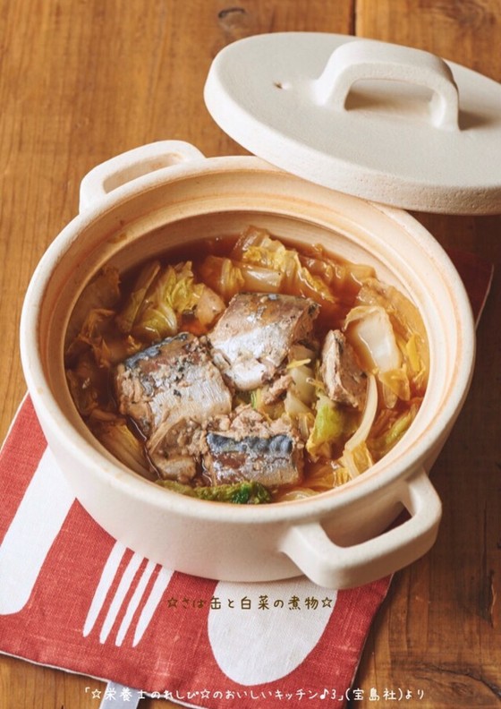 さば缶と白菜の煮物