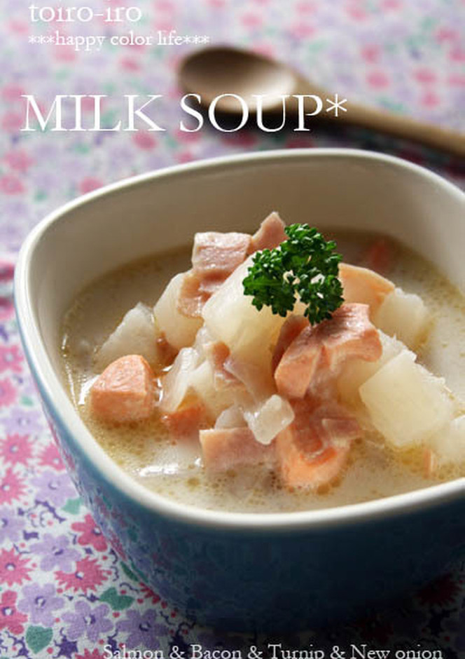 かぶと鮭のミルクスープ