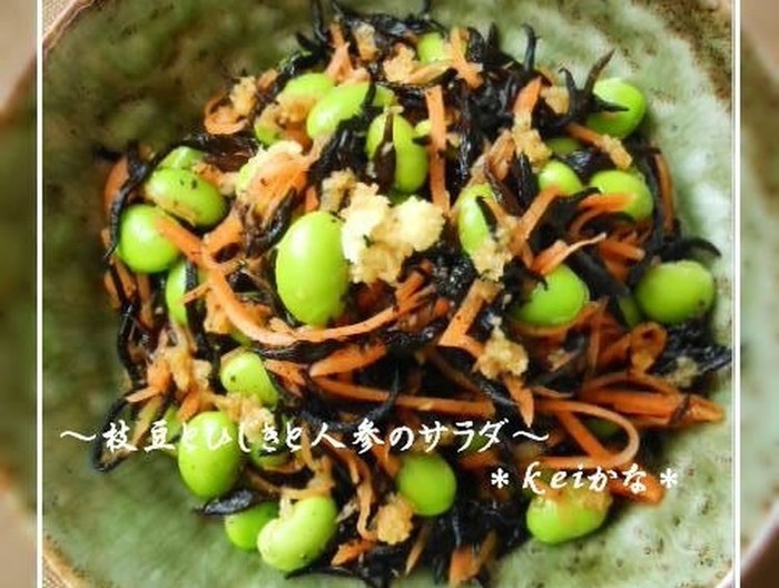 枝豆とひじきと人参のサラダ
