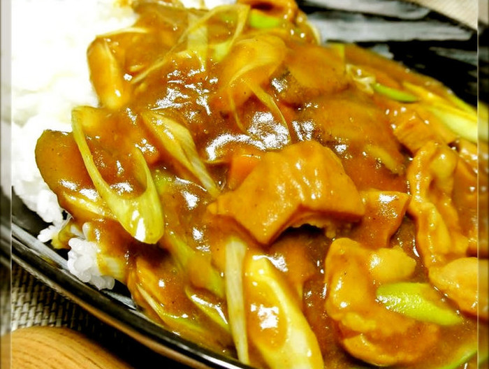 もつ煮込み風カレー