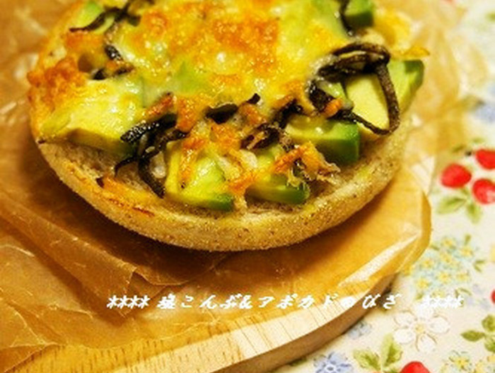 アボカドと塩昆布の和風ピザトースト