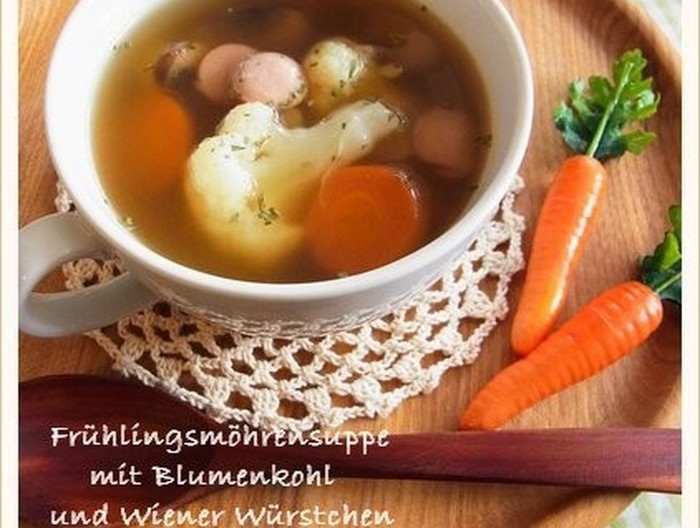 春にんじんとほくほくカリフラワーのスープ