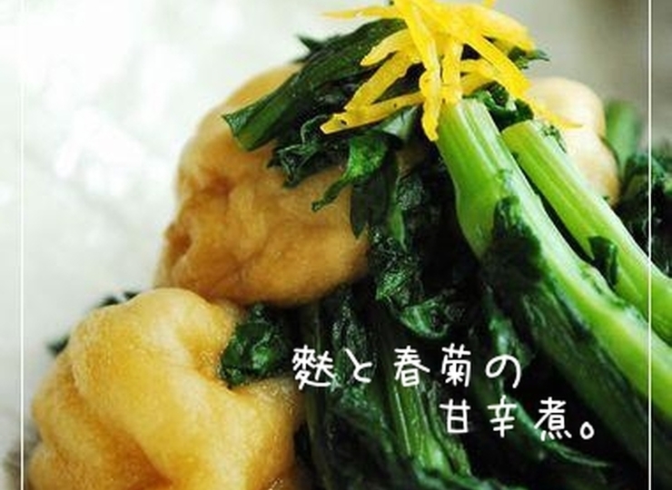 麩と春菊の甘辛煮