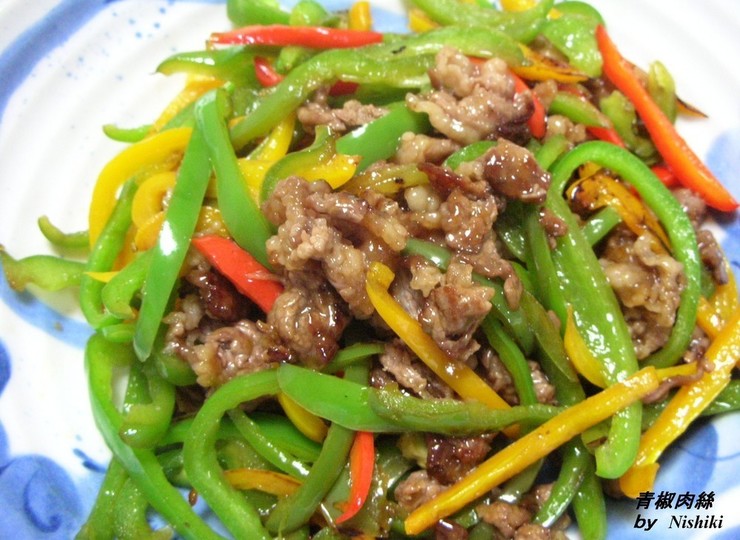 ピーマンと牛肉の炒めもの