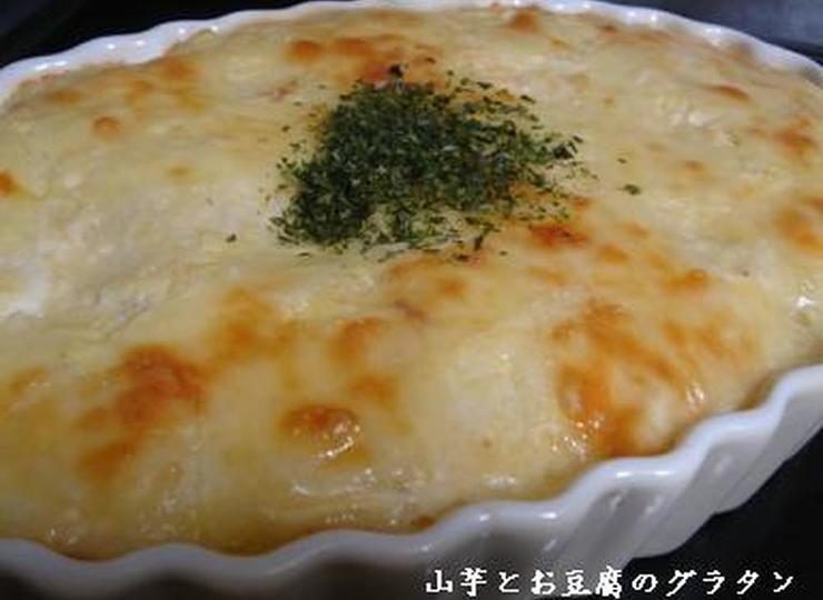 ふわふわ長いもと豆腐のグラタン