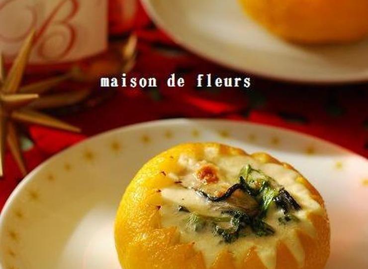 柚子釜の牡蠣グラタン