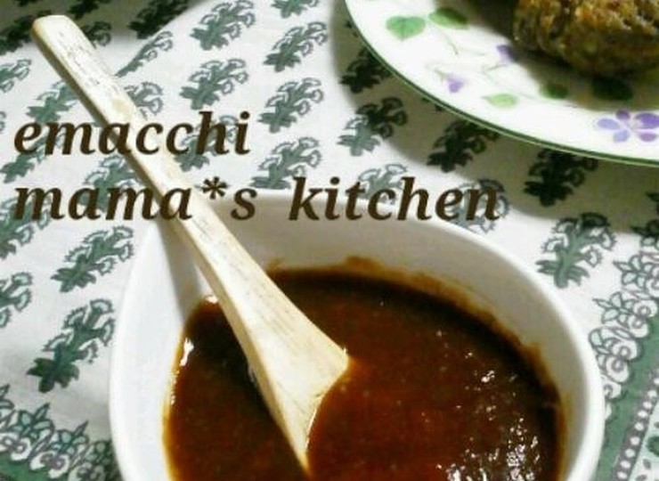 ハンバーグソース