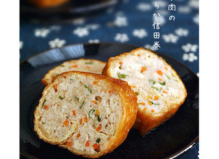 鶏ひき肉のやわらか信田巻き
