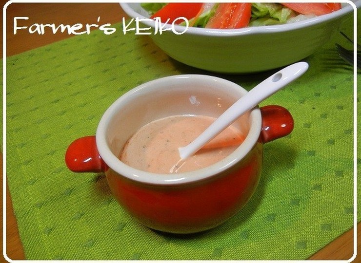 サウザンドレッシング