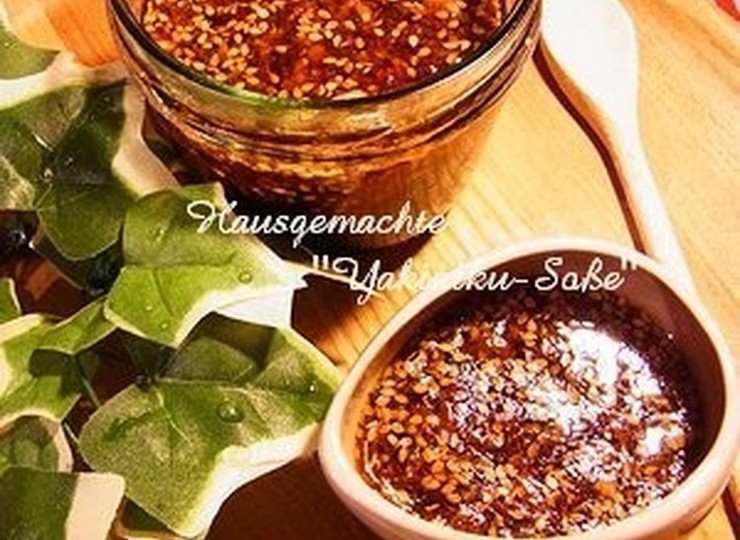 基本調味料で作る 手作り焼肉のたれ