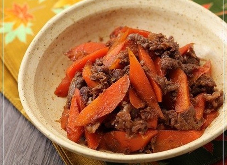 農家のレシピ　にんじんと牛肉の酢醤油煮