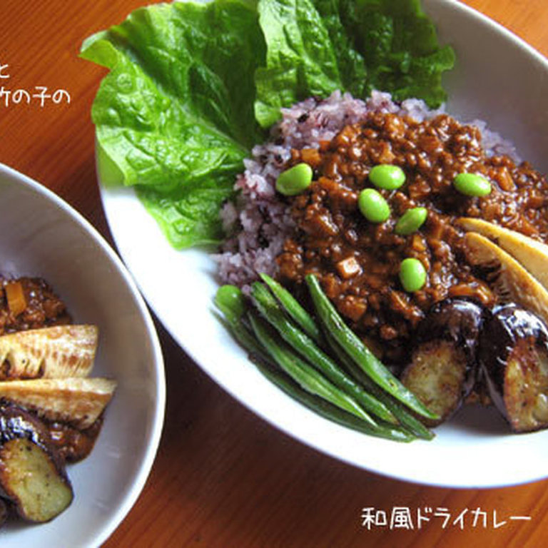 黒米と筍 豆腐の噛むドライカレー