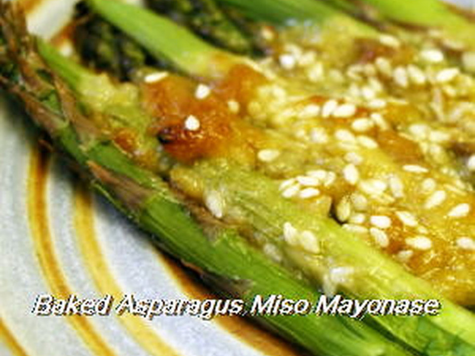 アスパラガスの味噌マヨ焼き