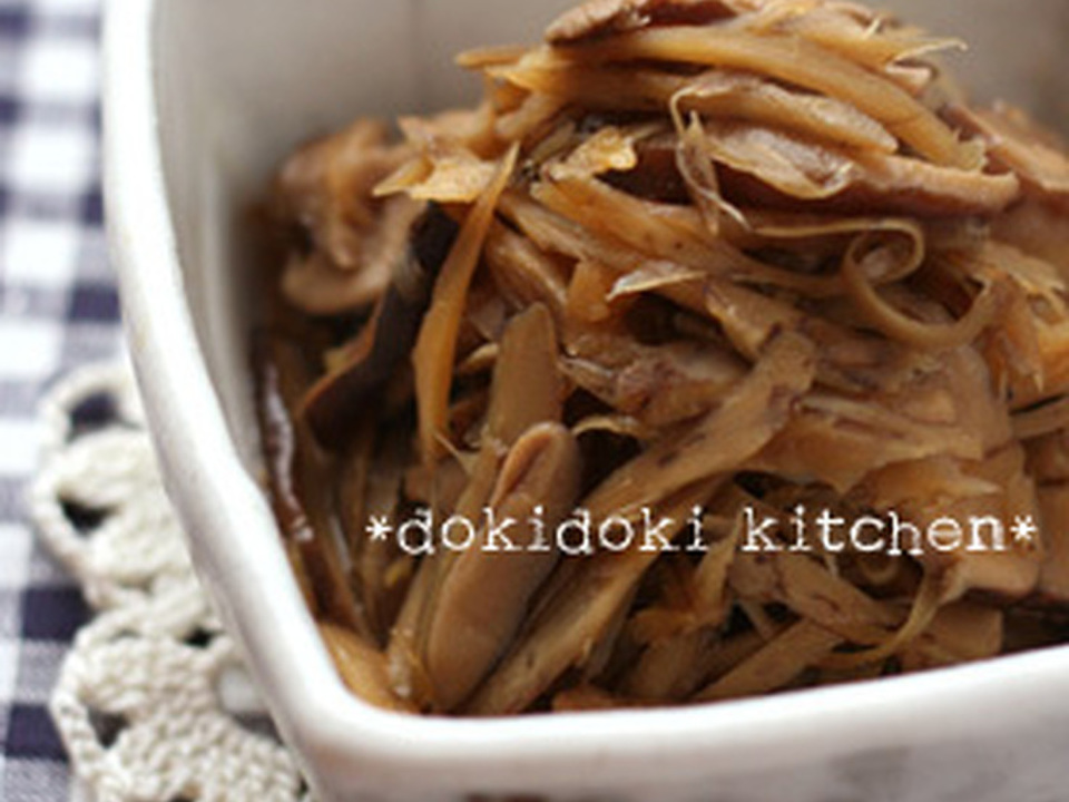 常備菜 干ししいたけとごぼうの当座煮