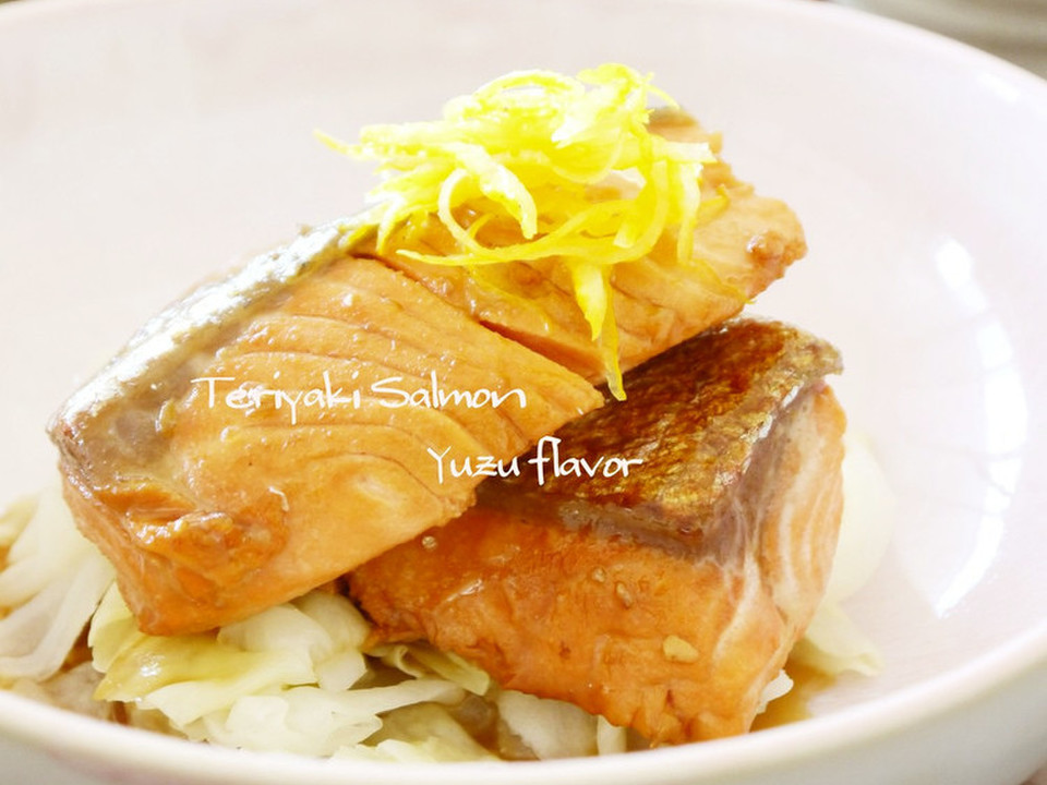 鮭のゆず風味照り焼き